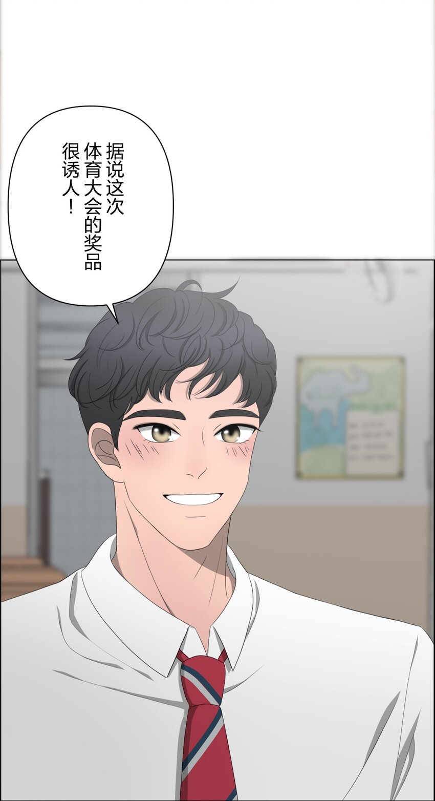 《给无法忘记的你》5 5 第35页