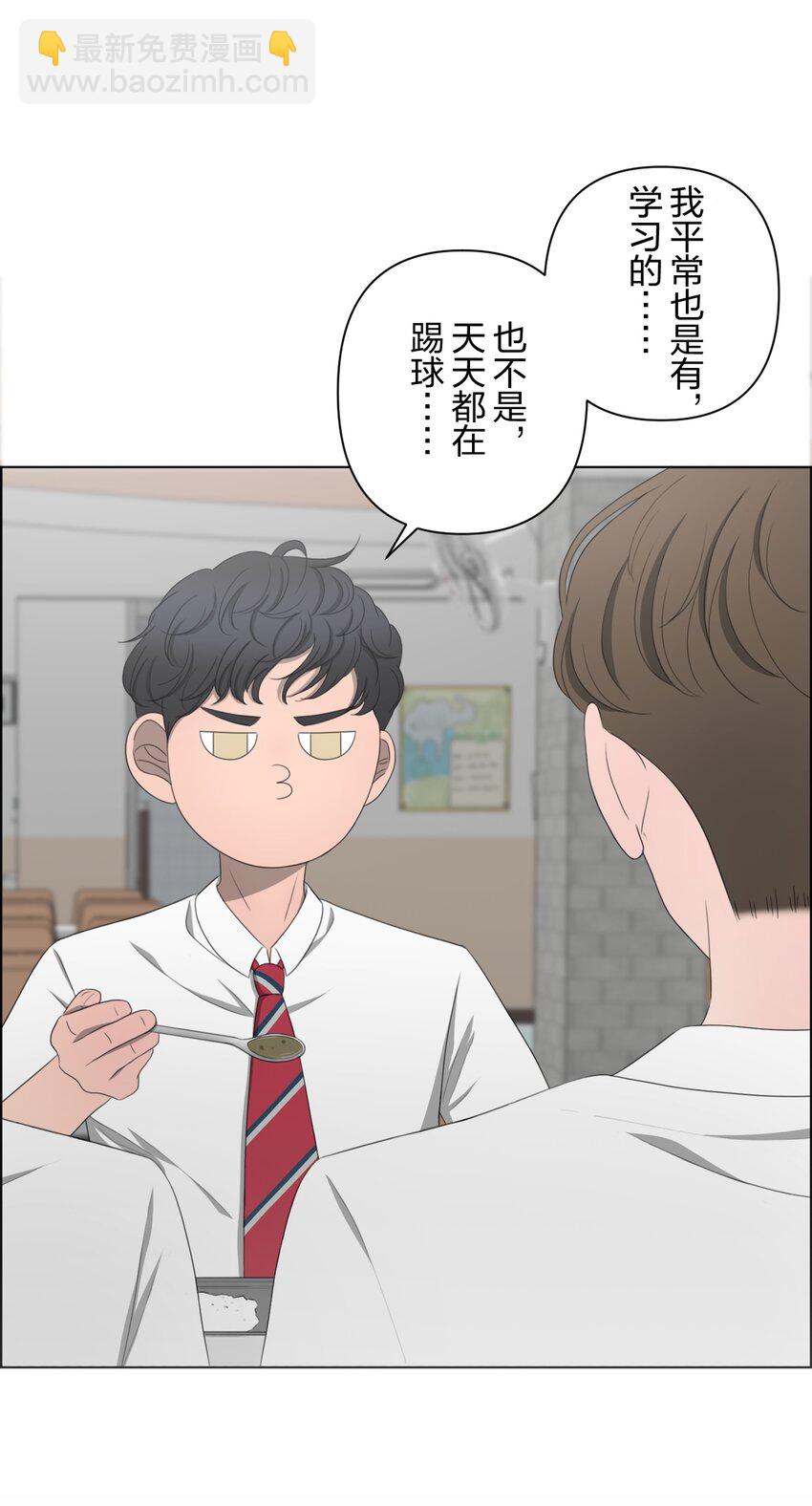 《给无法忘记的你》5 5 第37页