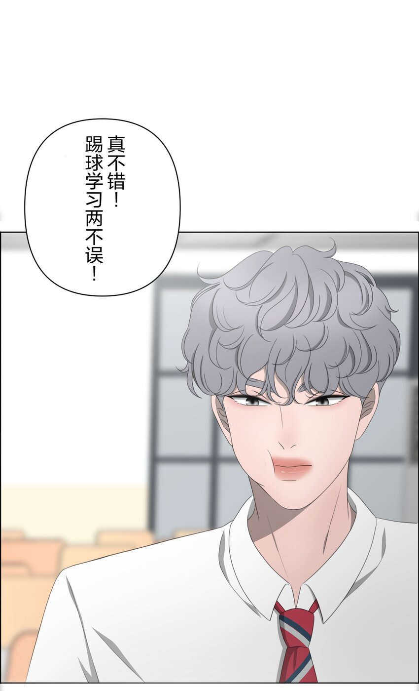 《给无法忘记的你》5 5 第40页