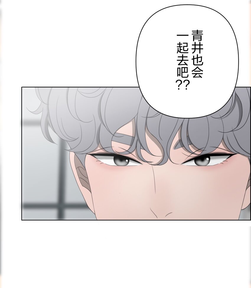 《给无法忘记的你》5 5 第41页
