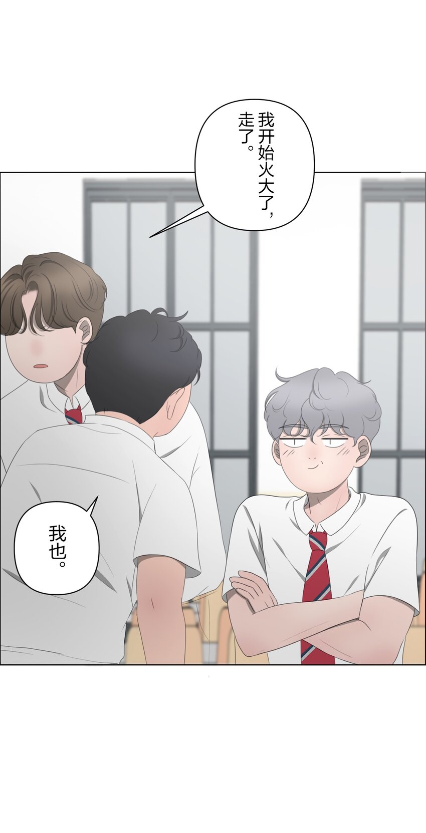 《给无法忘记的你》5 5 第45页