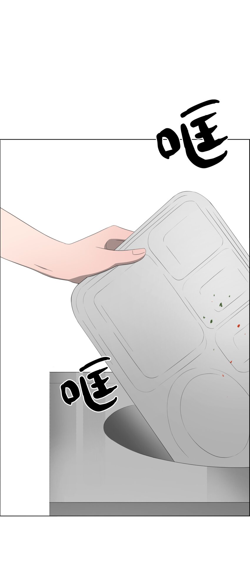 《给无法忘记的你》5 5 第46页