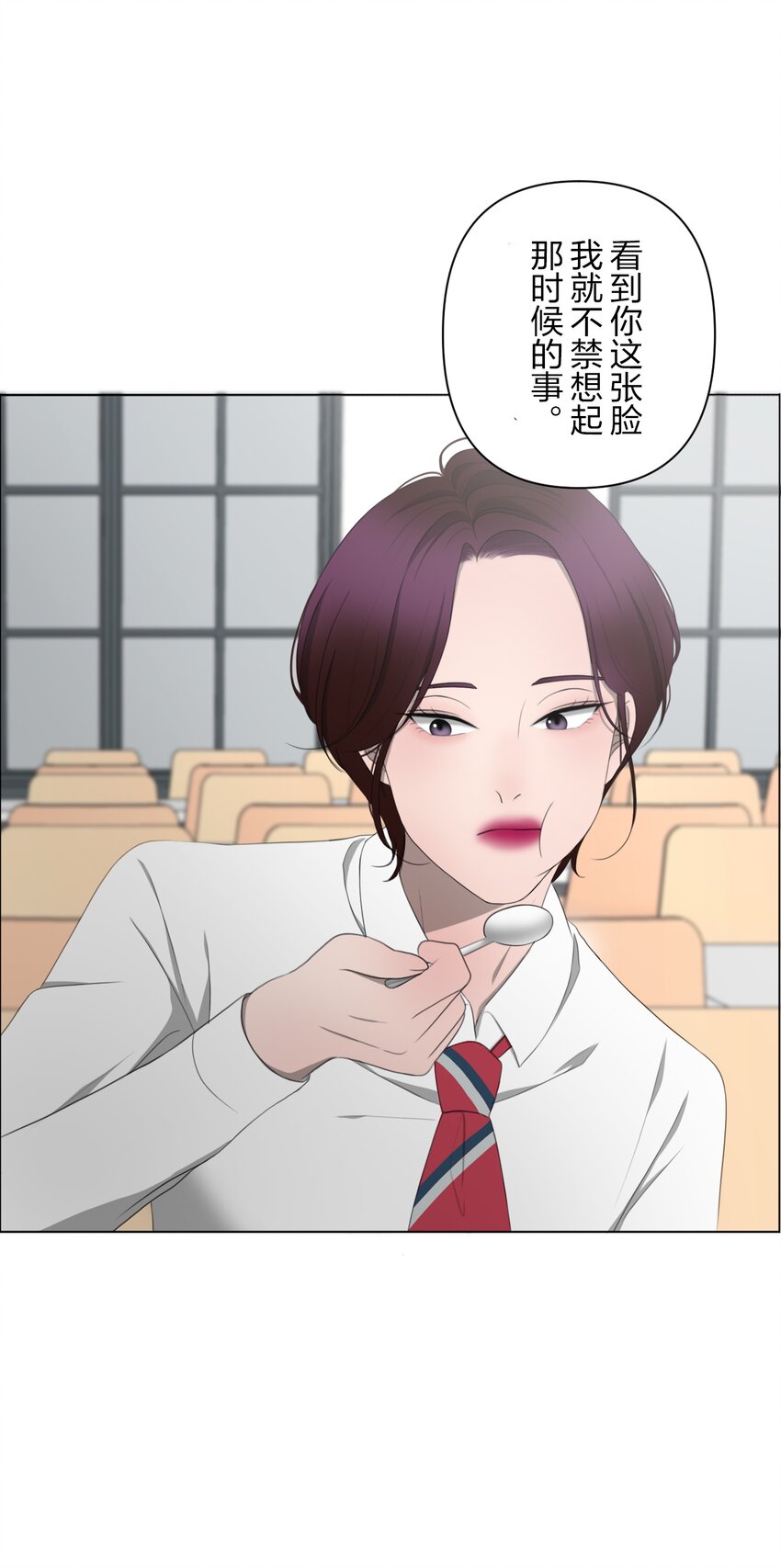 《给无法忘记的你》5 5 第5页