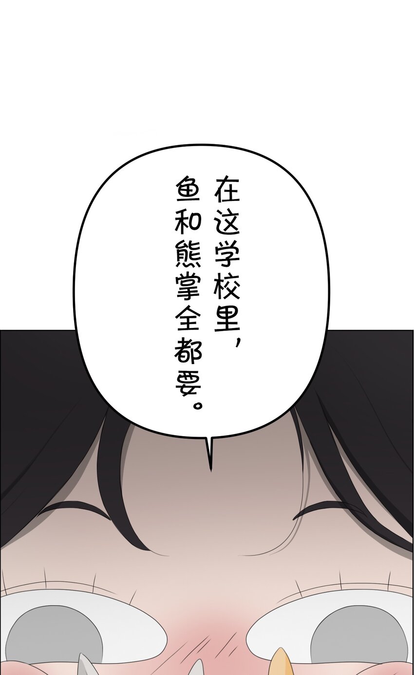 《给无法忘记的你》5 5 第9页