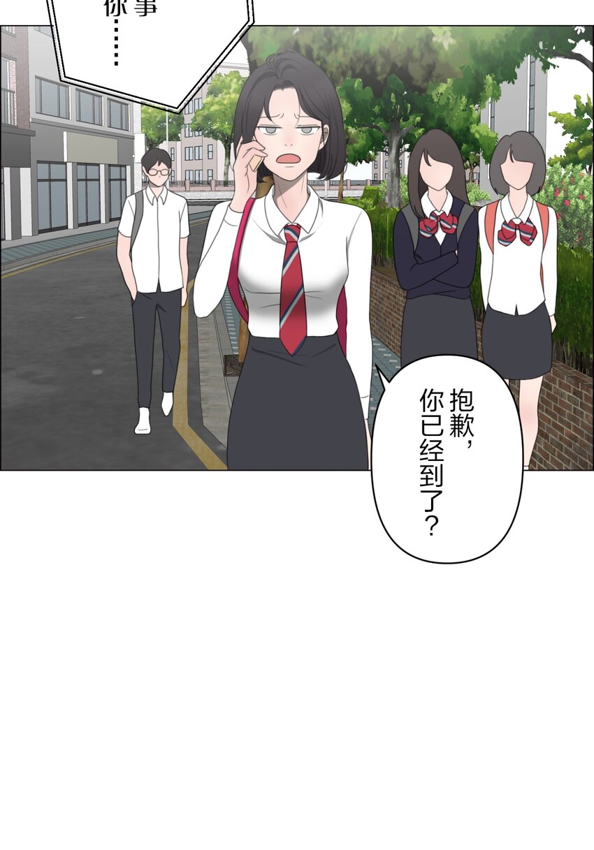 《给无法忘记的你》7 7 第12页