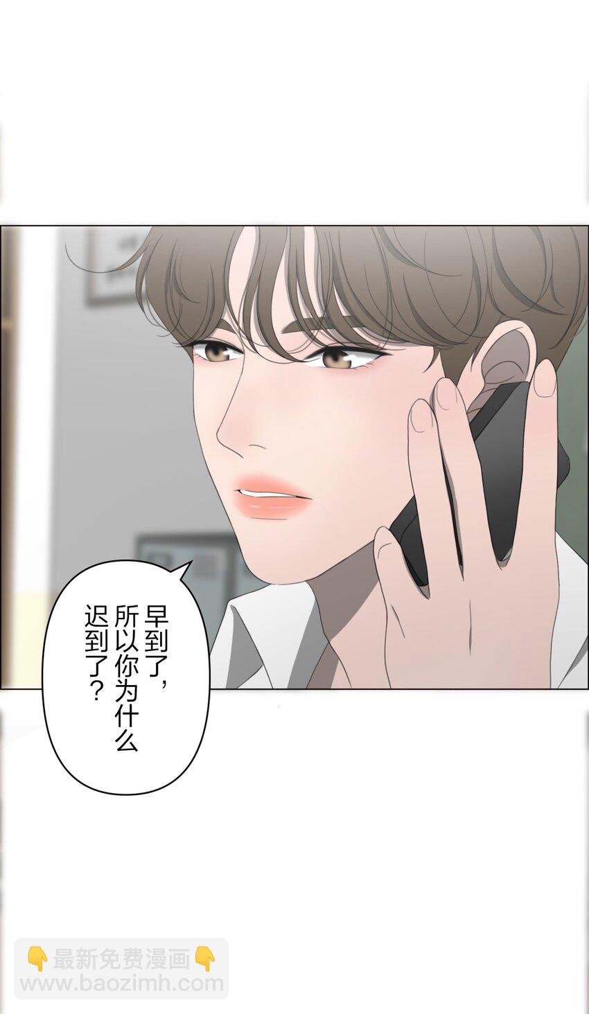 《给无法忘记的你》7 7 第13页