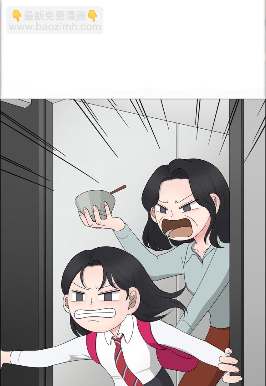 《给无法忘记的你》7 7 第14页
