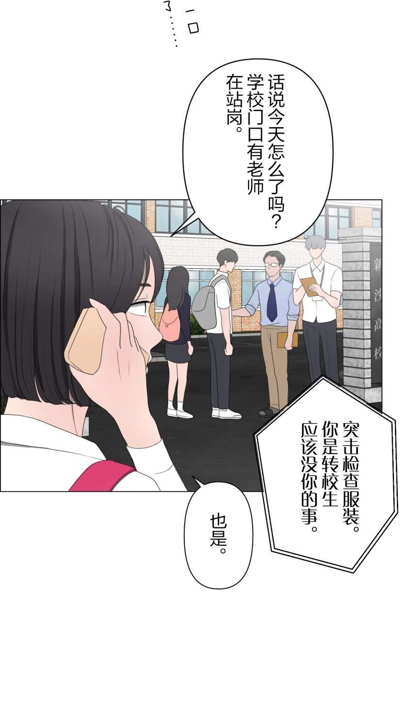 《给无法忘记的你》7 7 第16页