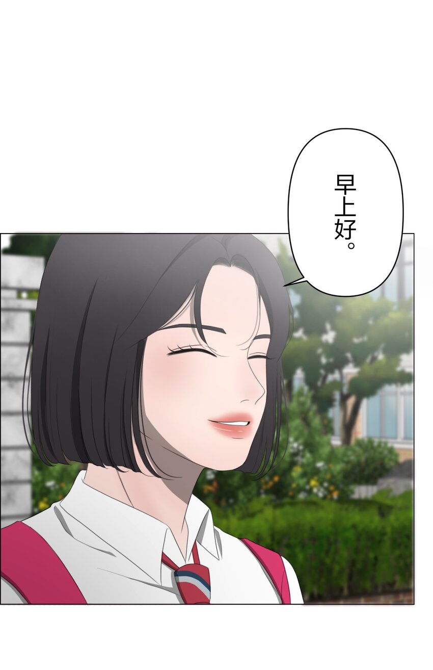 《给无法忘记的你》7 7 第18页
