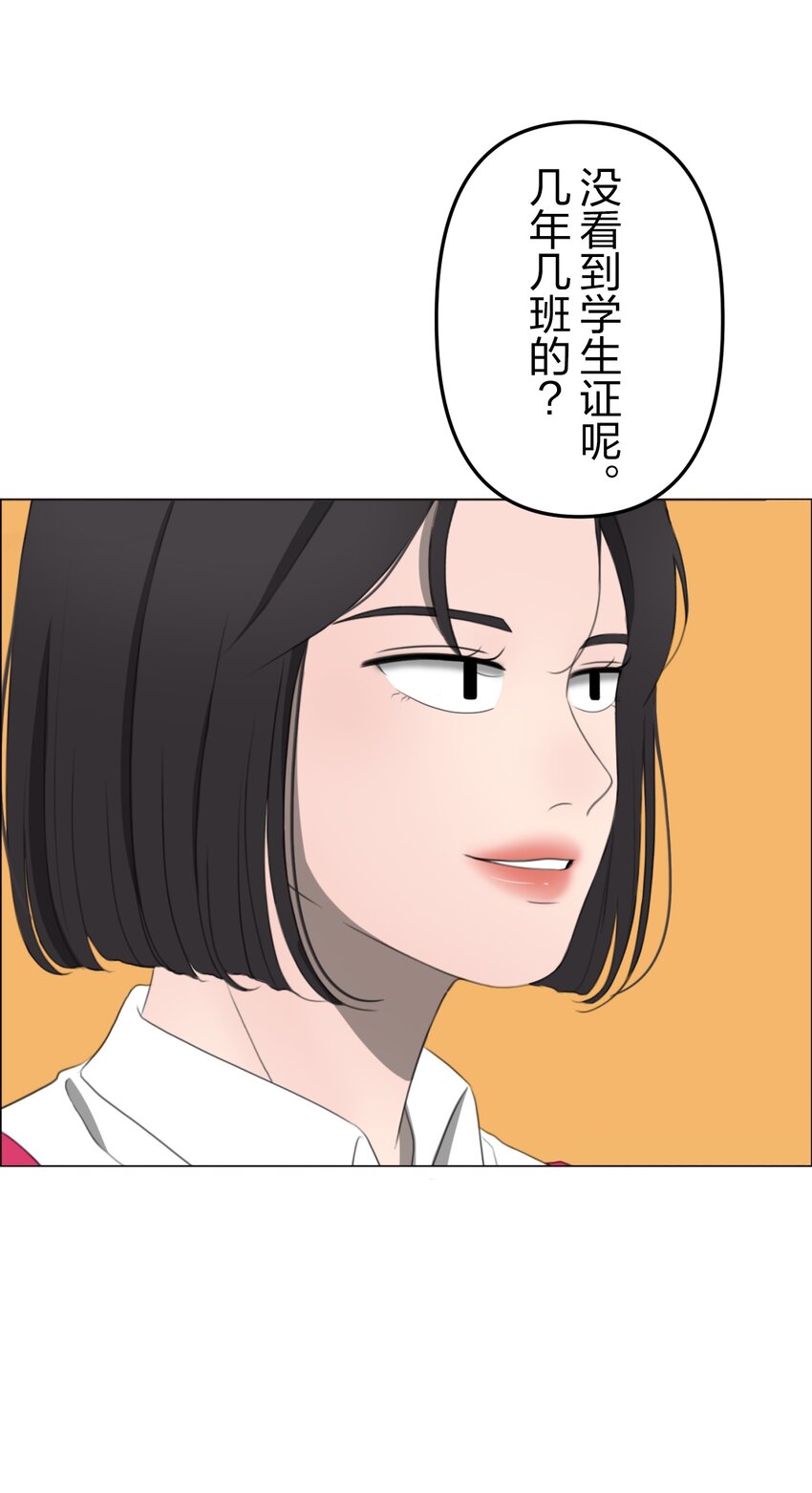 《给无法忘记的你》7 7 第19页