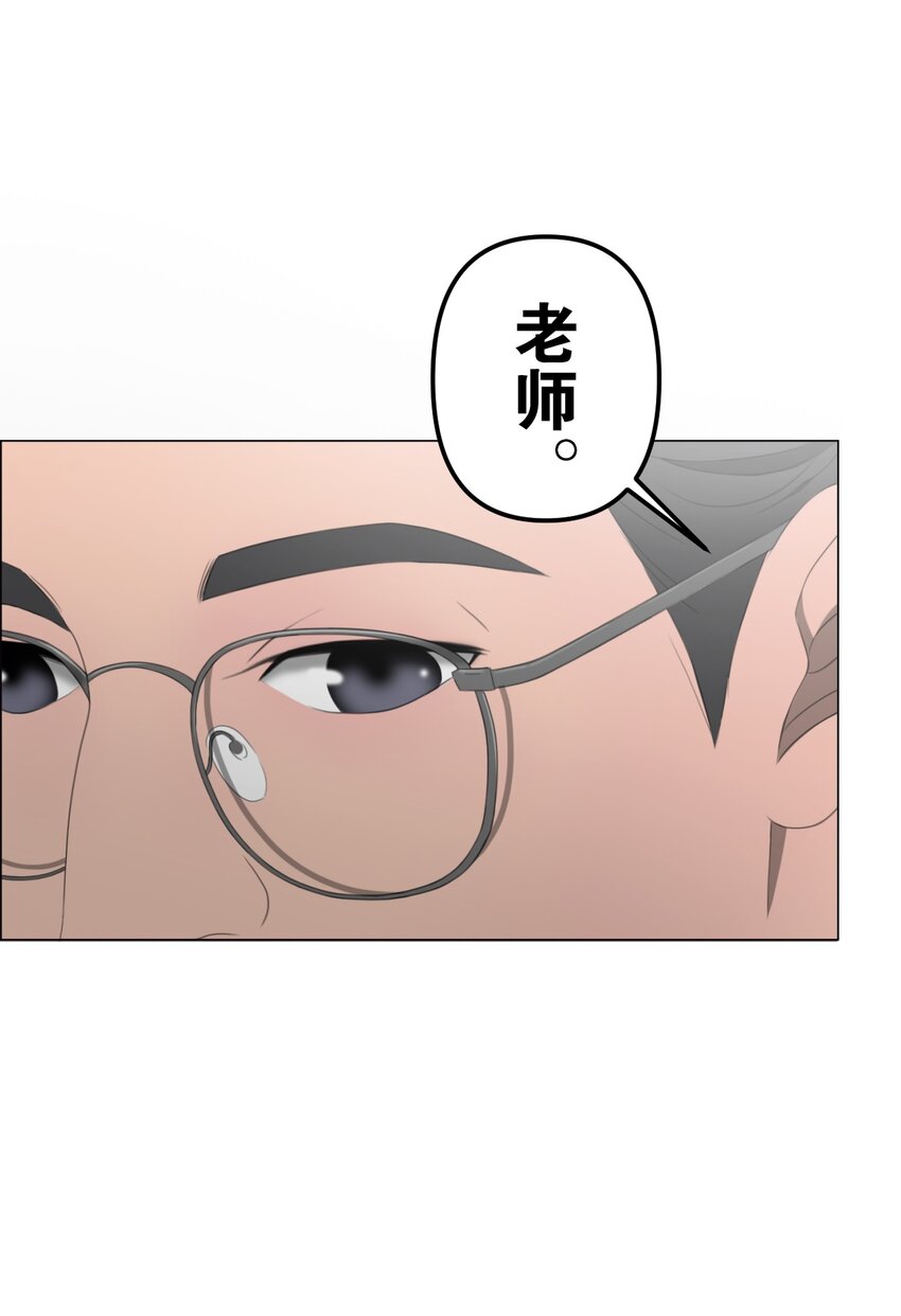 《给无法忘记的你》7 7 第23页