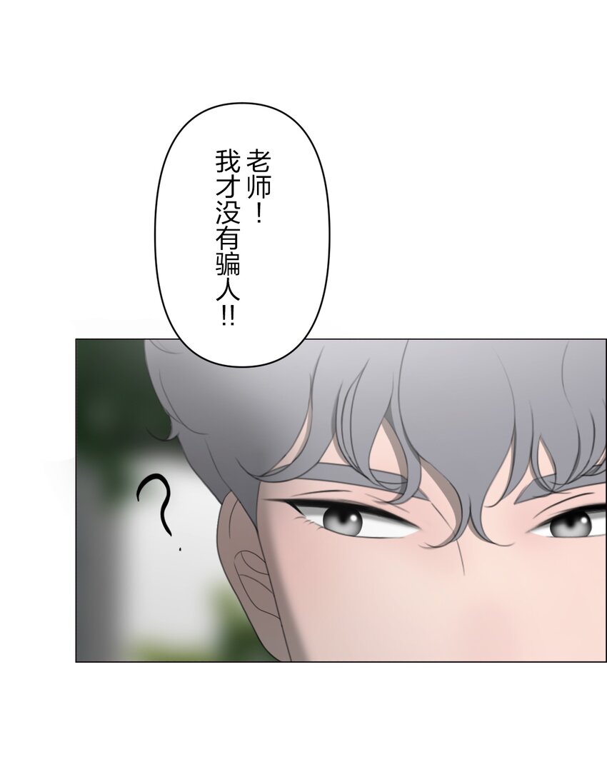 《给无法忘记的你》7 7 第31页
