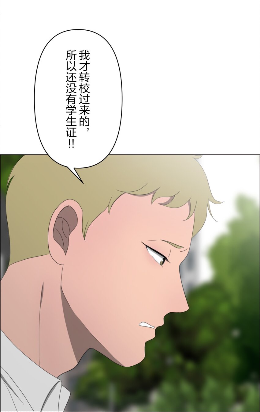 《给无法忘记的你》7 7 第32页