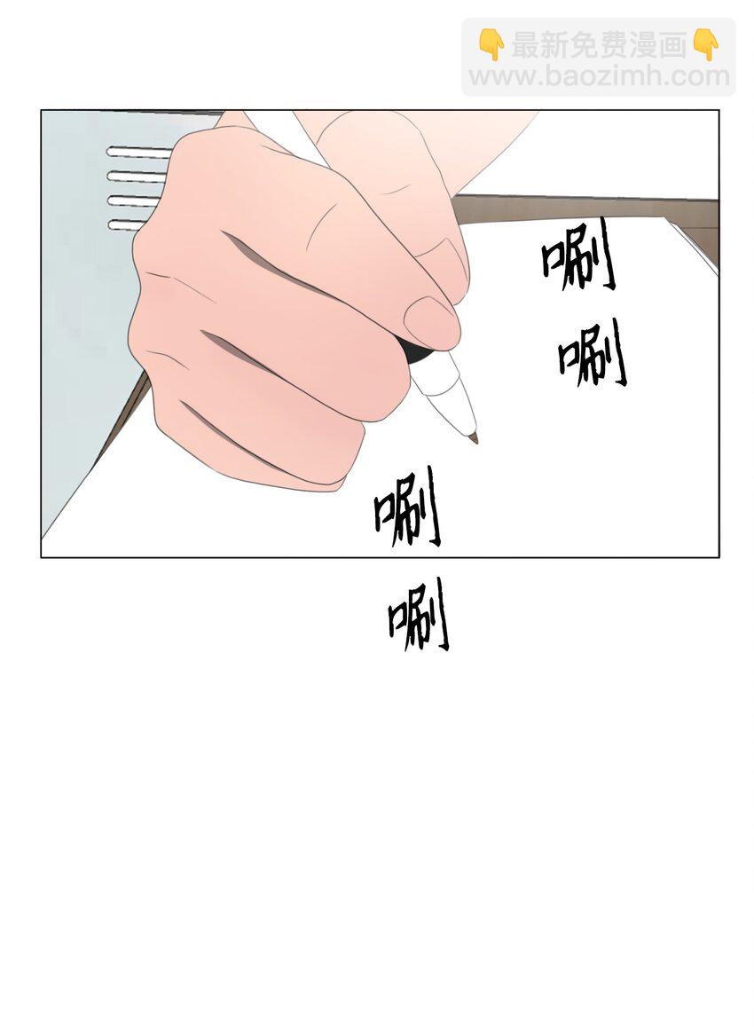 《给无法忘记的你》7 7 第36页