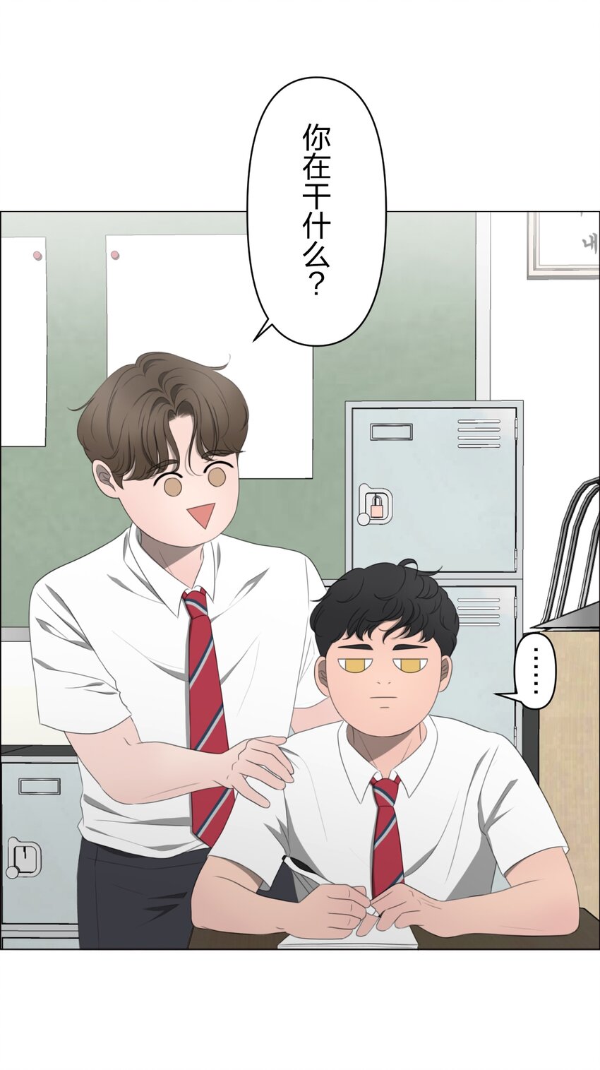 《给无法忘记的你》7 7 第39页