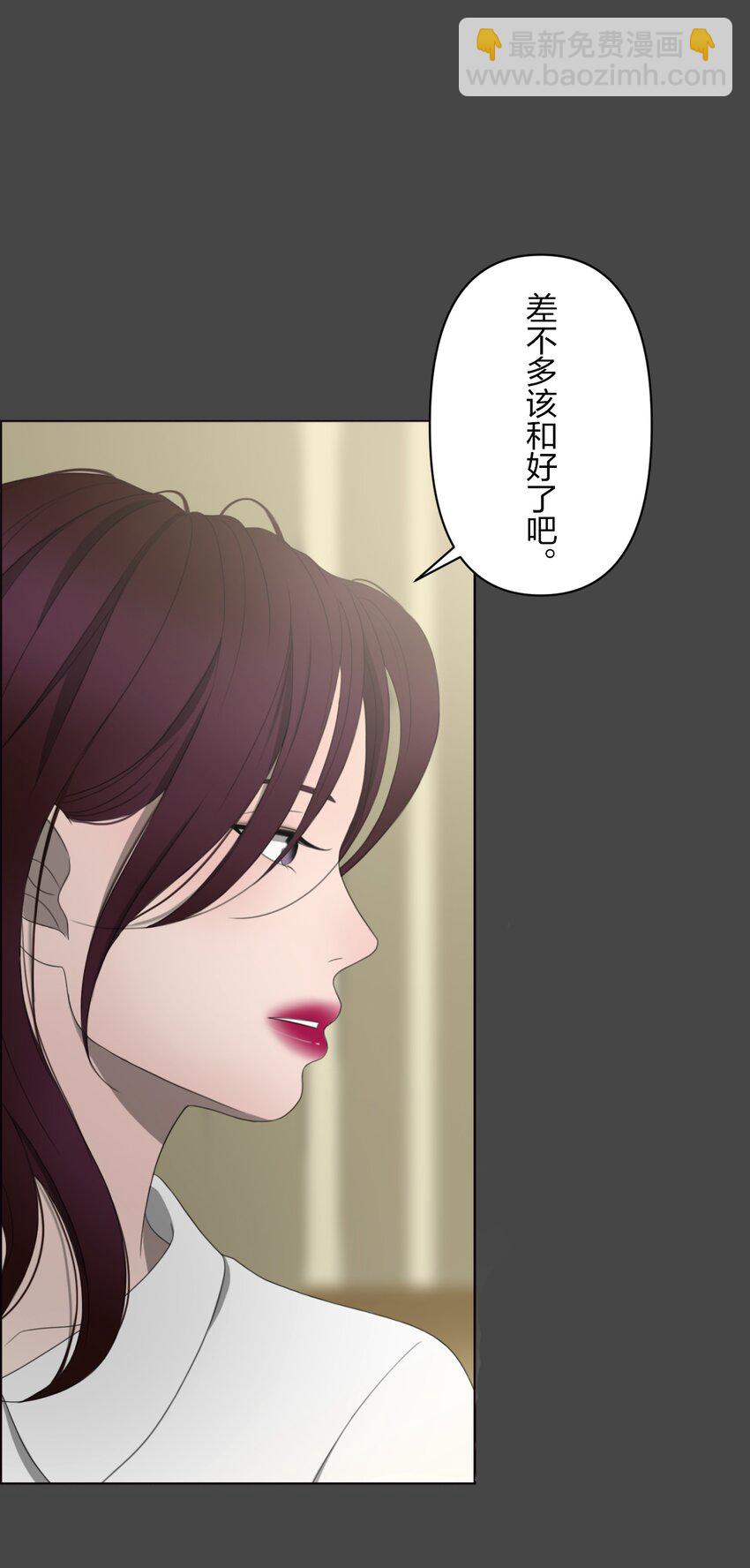 《给无法忘记的你》7 7 第3页