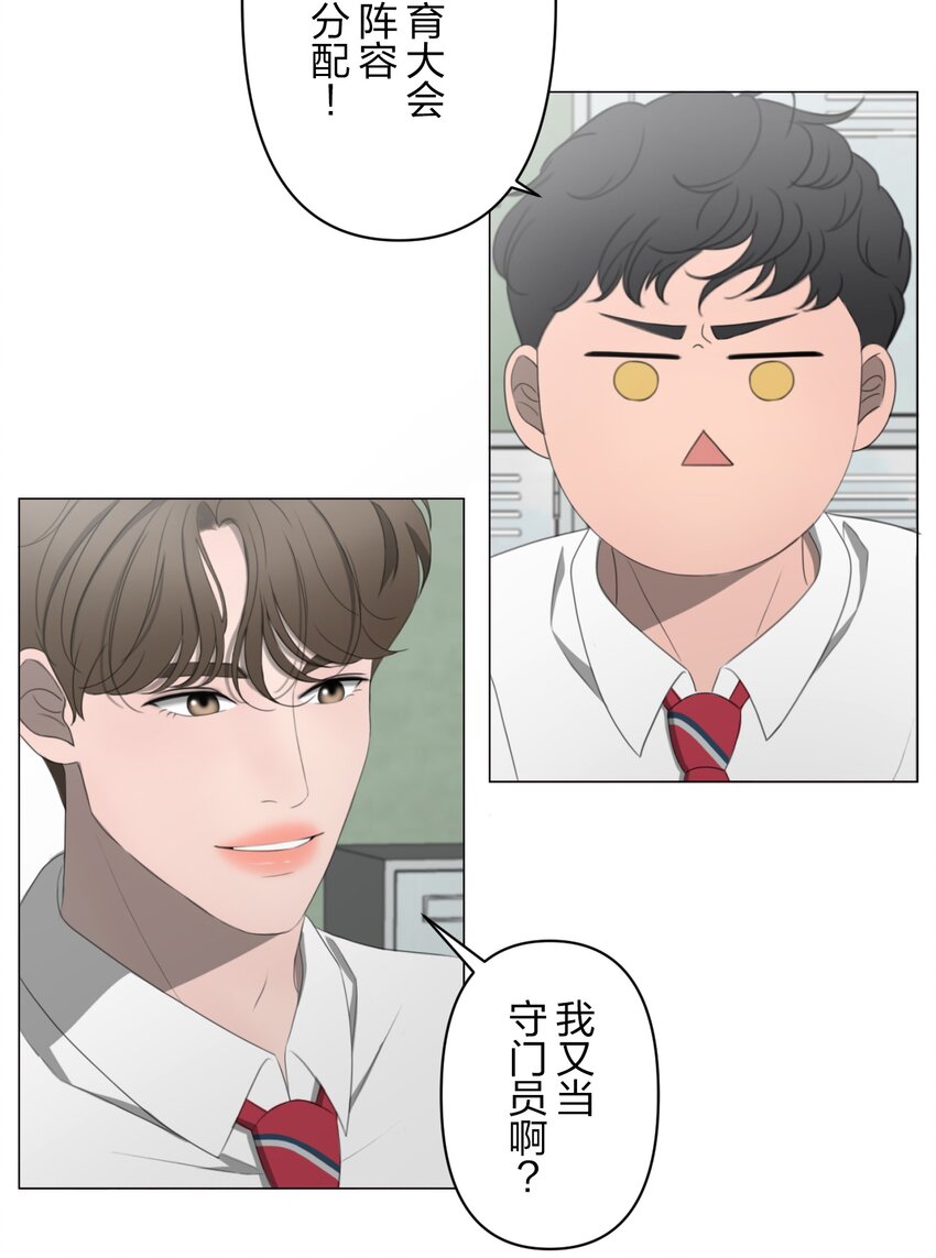 《给无法忘记的你》7 7 第41页
