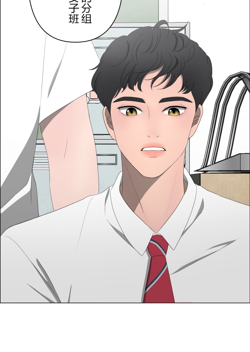 《给无法忘记的你》7 7 第44页