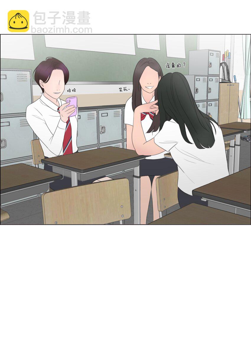 《给无法忘记的你》7 7 第48页