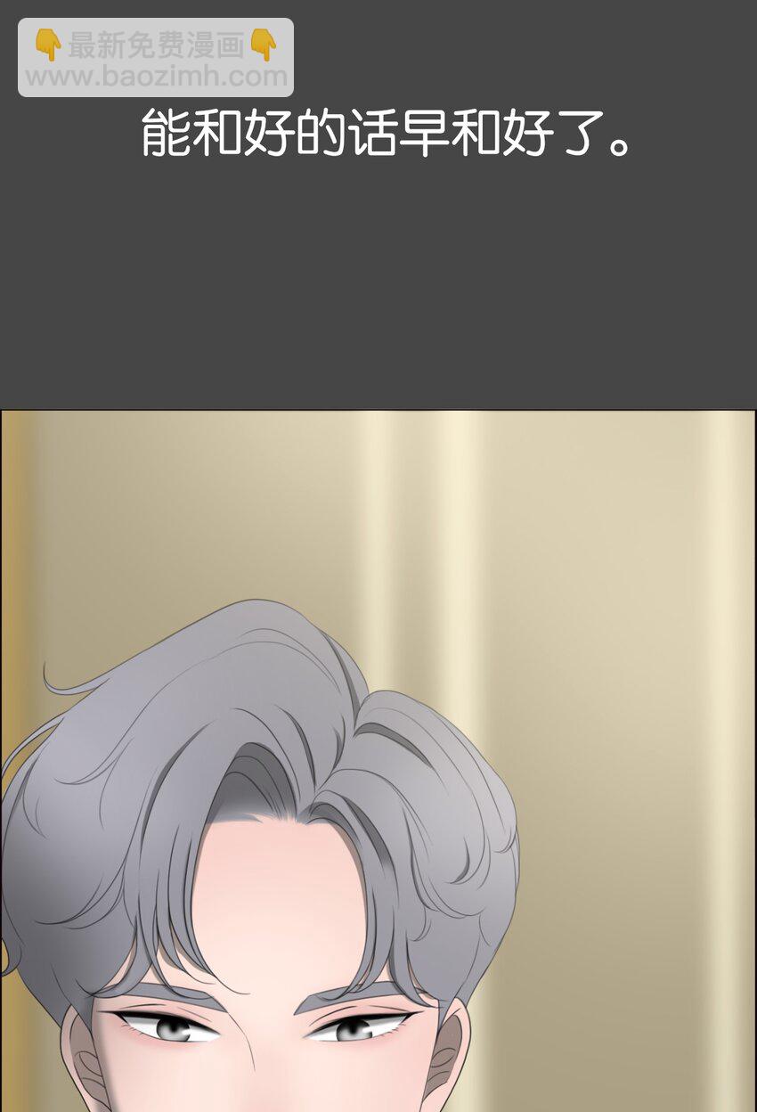 《给无法忘记的你》7 7 第5页