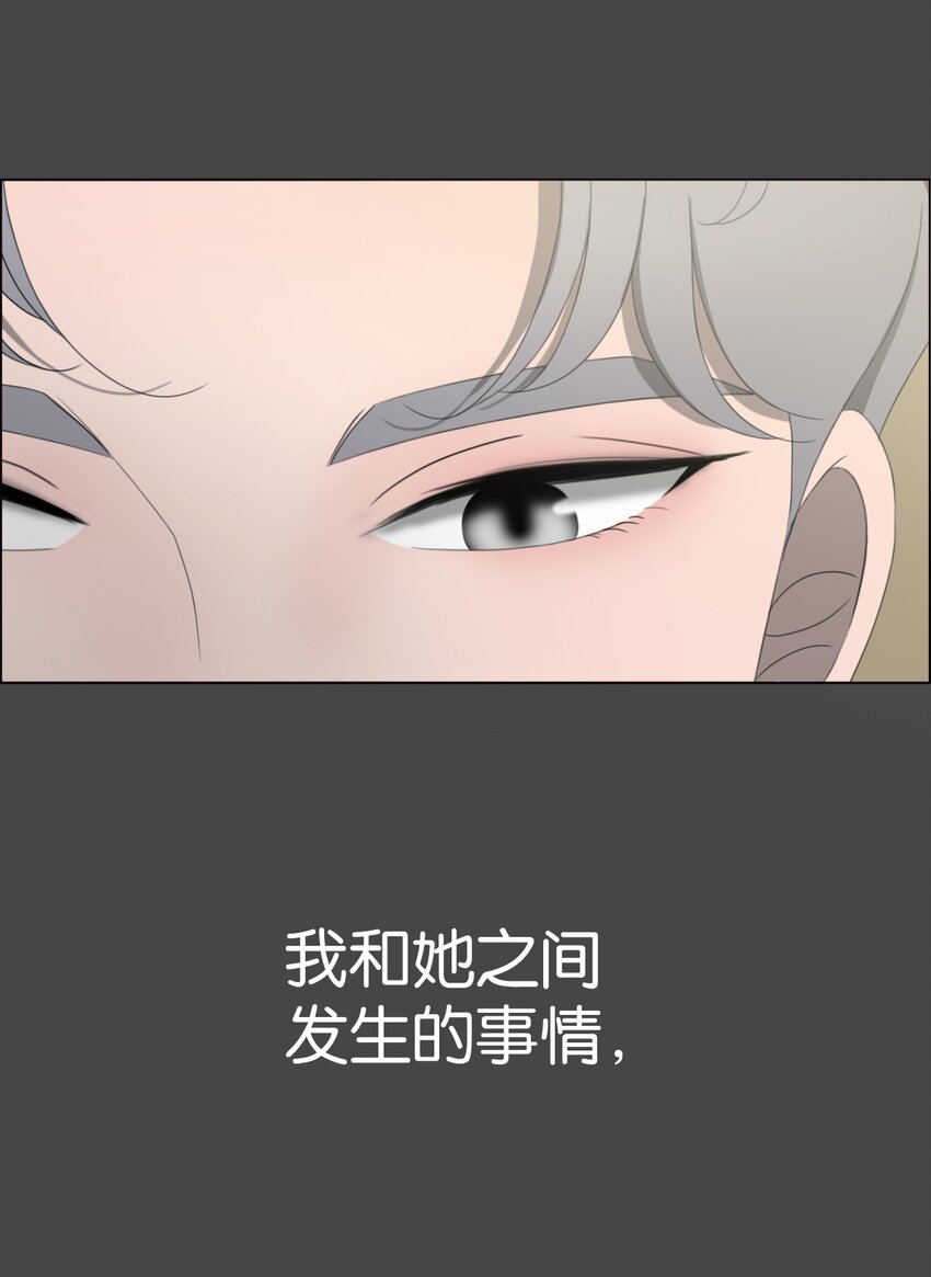 《给无法忘记的你》7 7 第7页