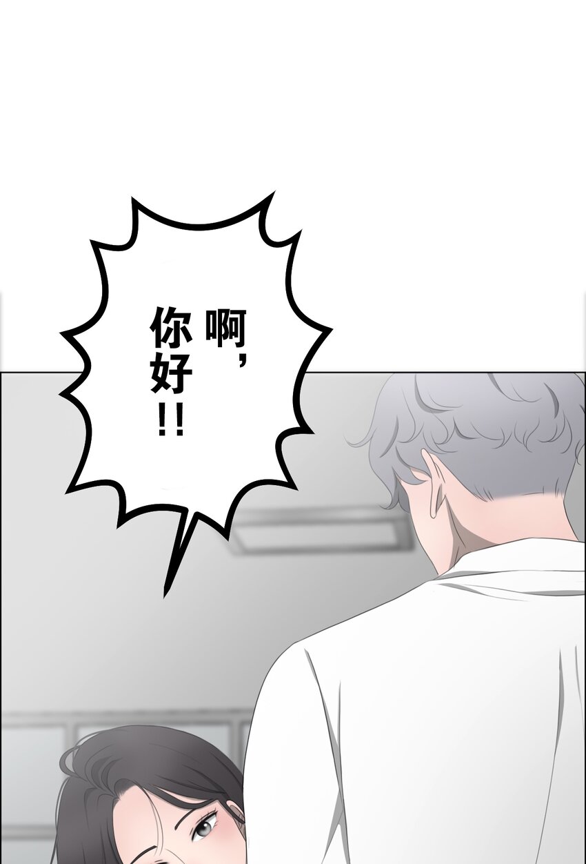 《给无法忘记的你》6 6 第14页