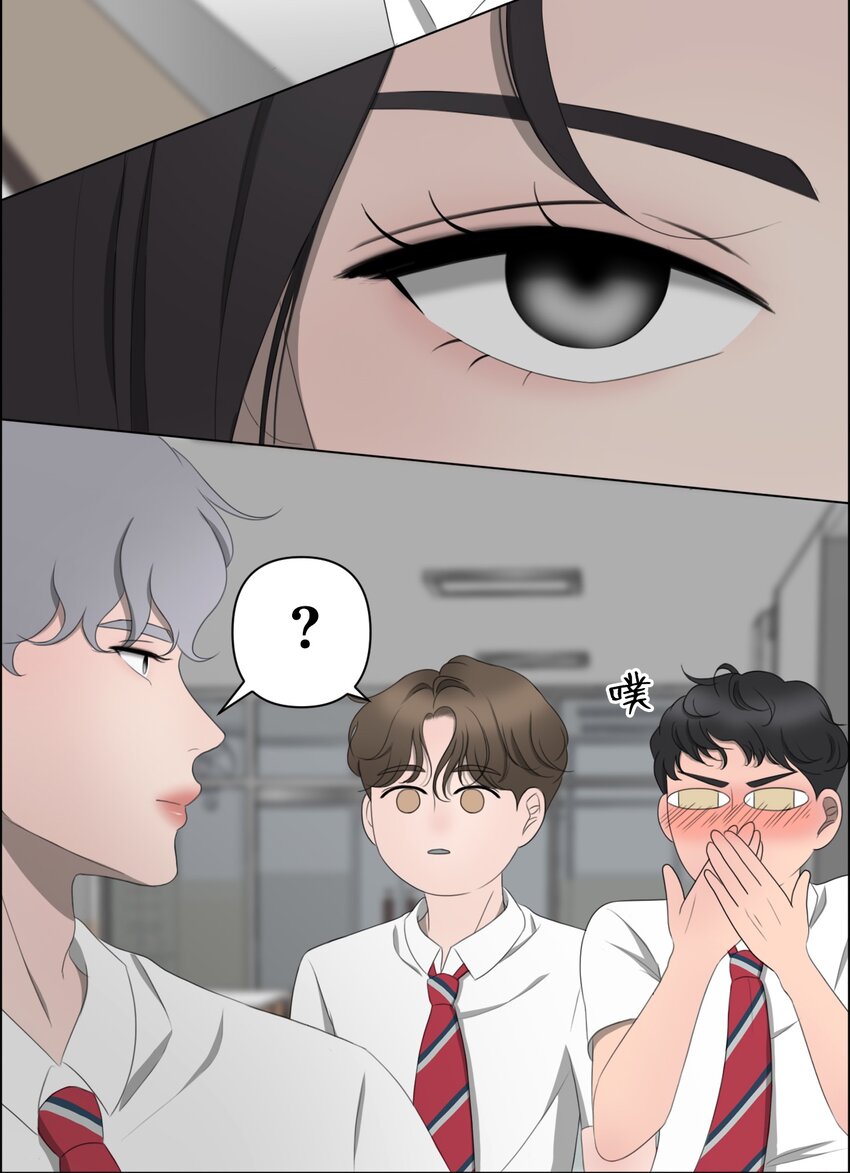 《给无法忘记的你》6 6 第17页