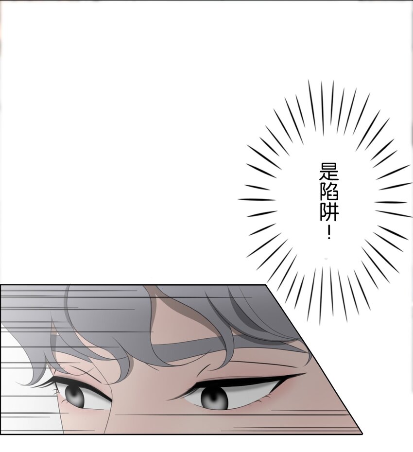 《给无法忘记的你》6 6 第18页