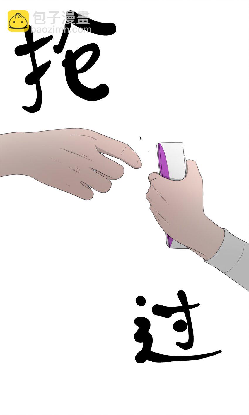 《给无法忘记的你》6 6 第19页