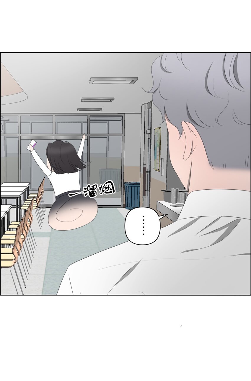《给无法忘记的你》6 6 第20页