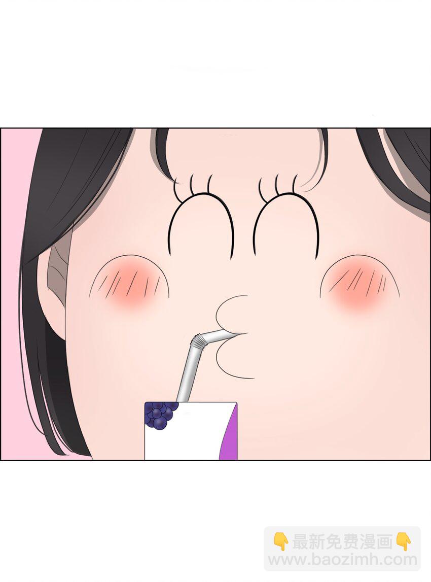《给无法忘记的你》6 6 第24页