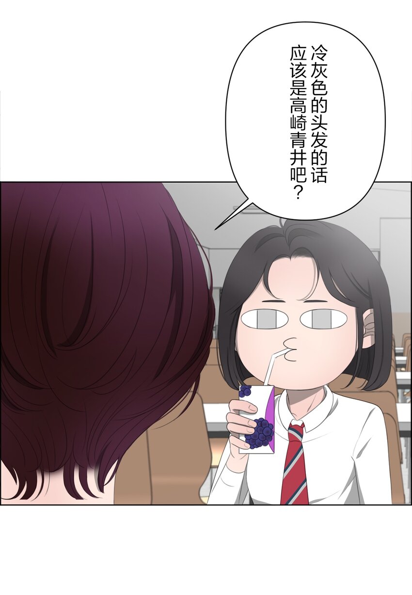 《给无法忘记的你》6 6 第25页