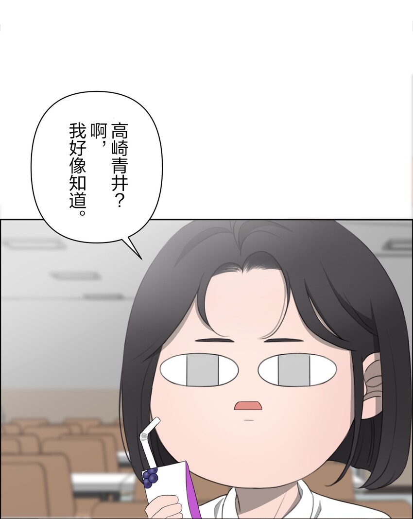 《给无法忘记的你》6 6 第26页