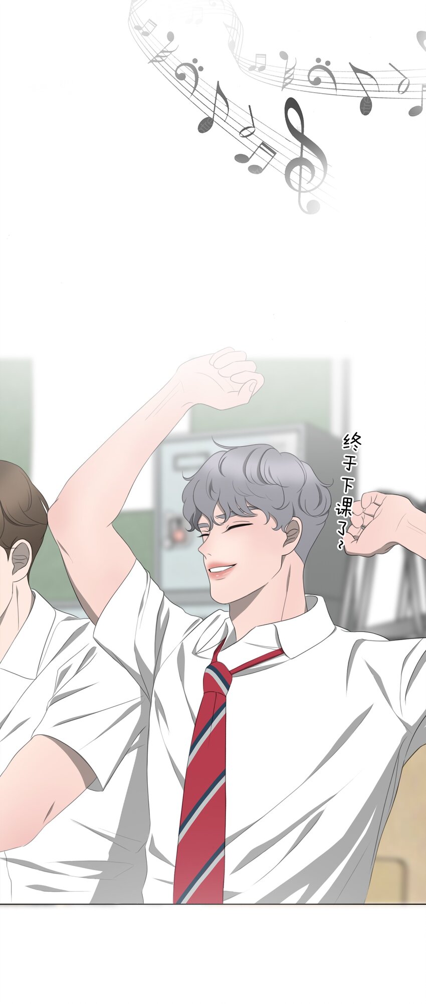 《给无法忘记的你》6 6 第31页