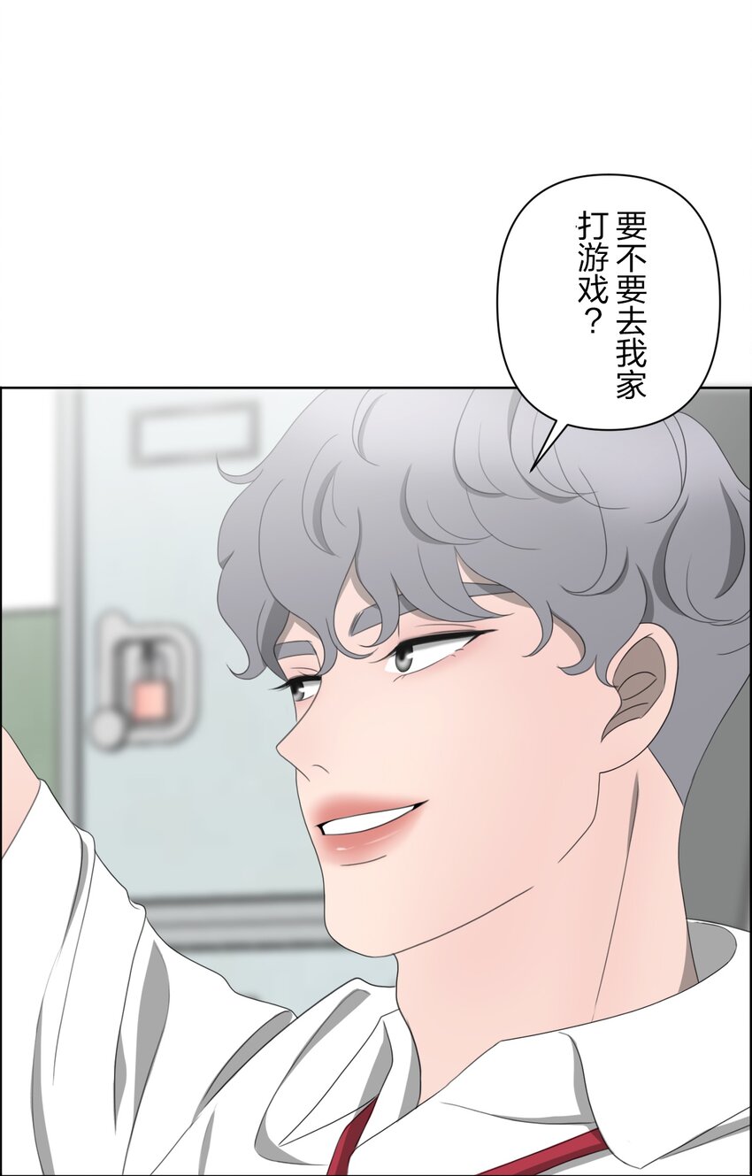 《给无法忘记的你》6 6 第32页