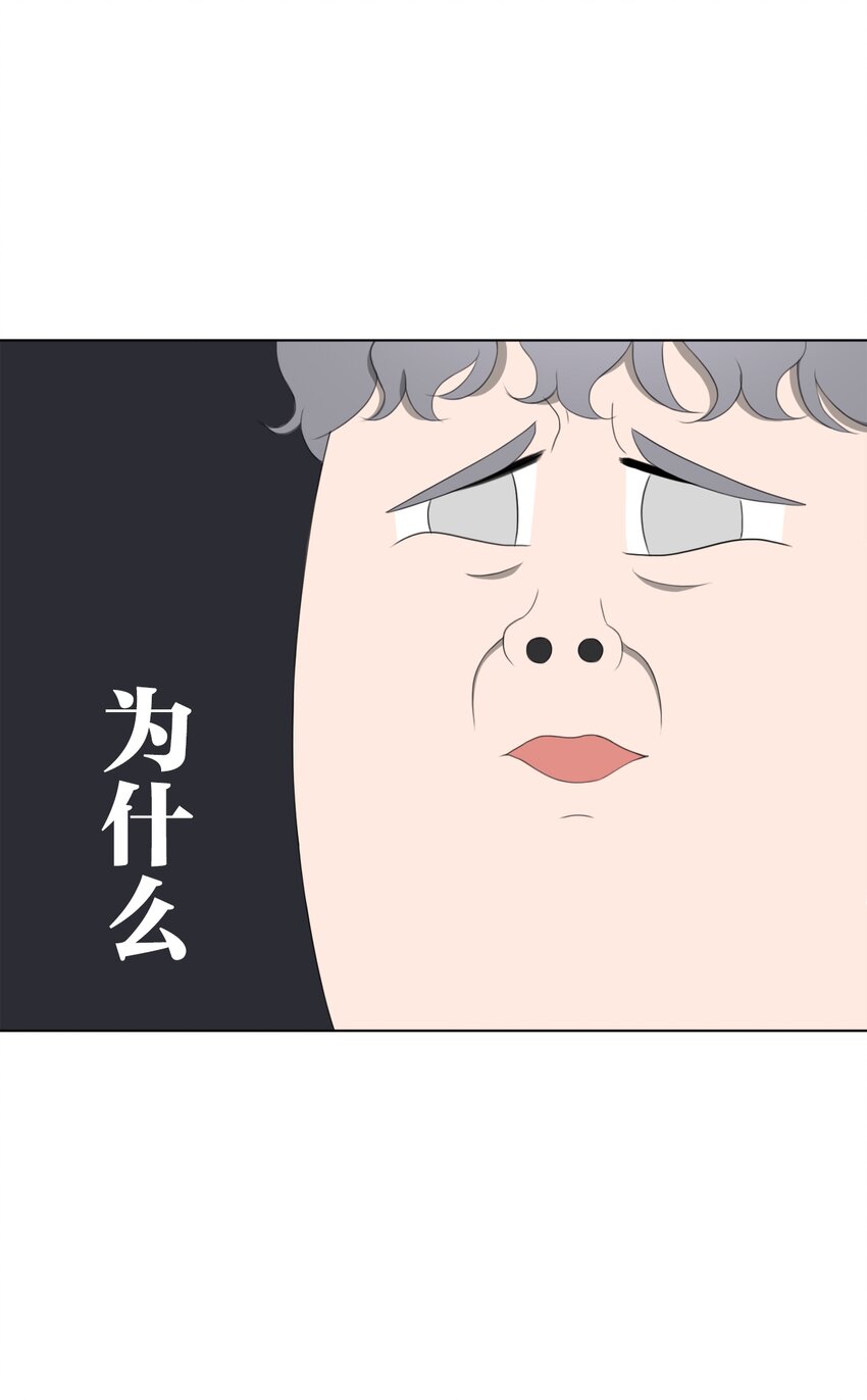 《给无法忘记的你》6 6 第34页