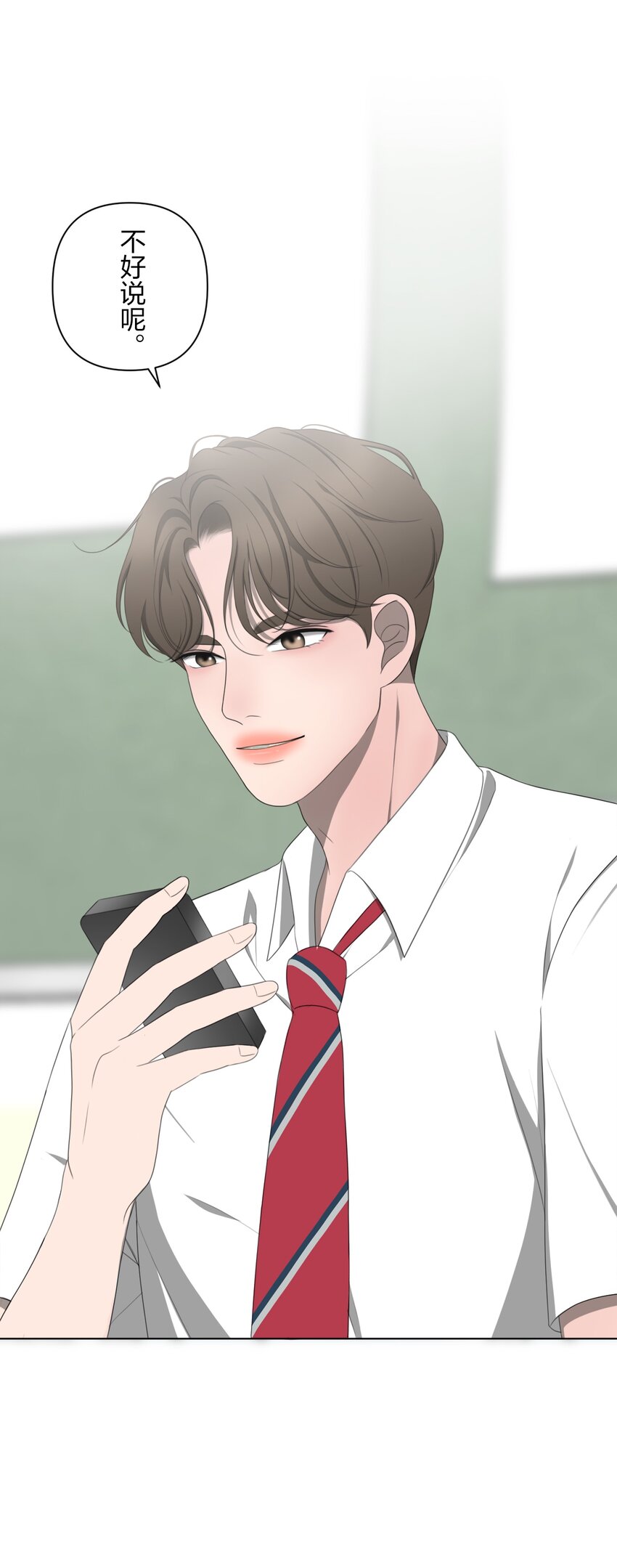《给无法忘记的你》6 6 第38页
