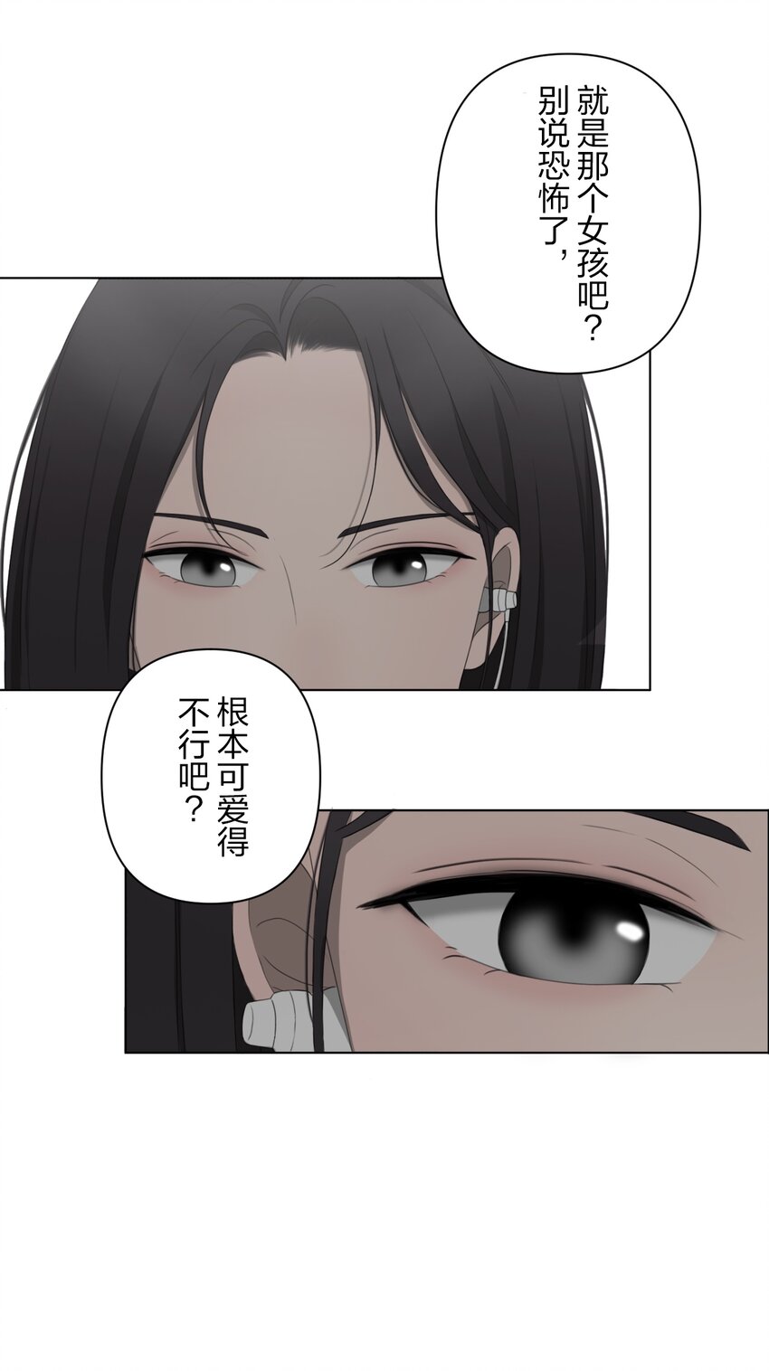 《给无法忘记的你》6 6 第48页