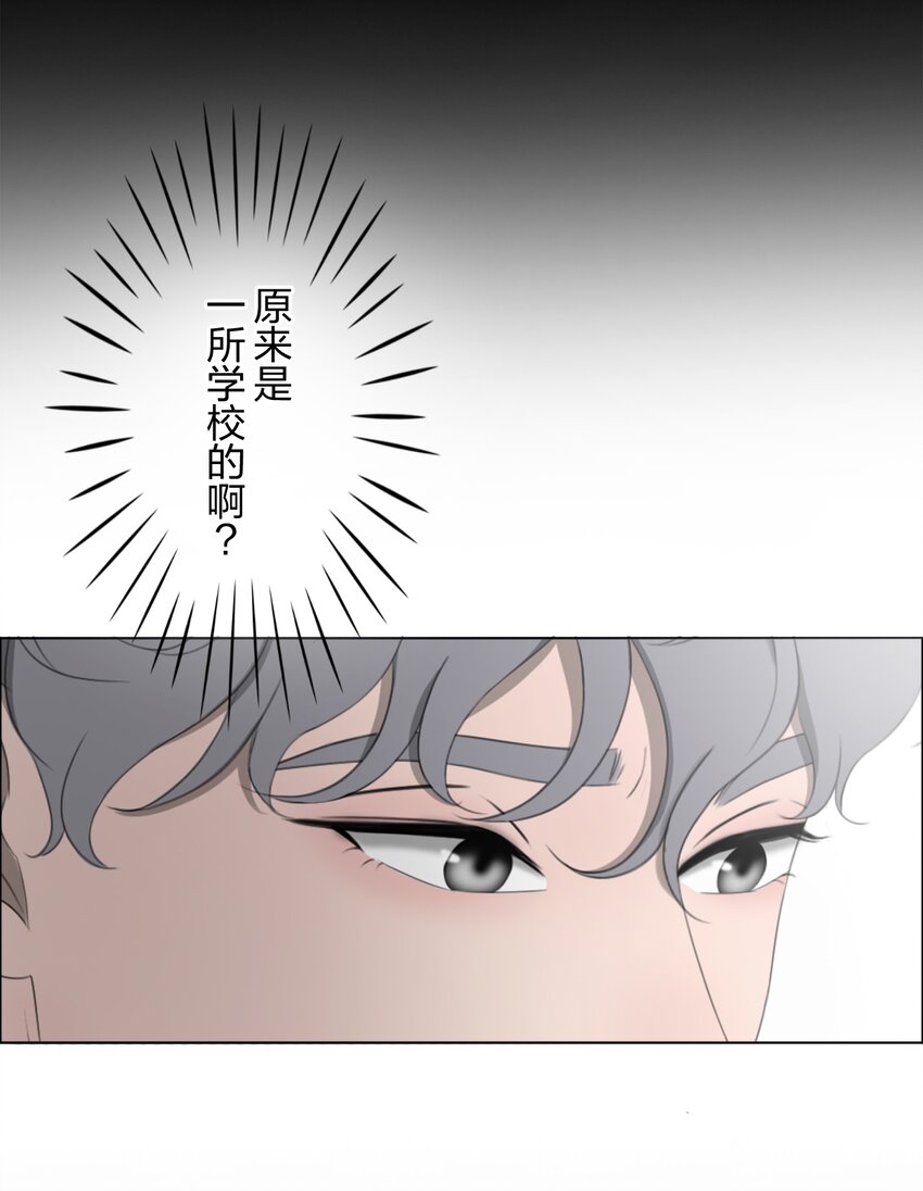 《给无法忘记的你》6 6 第5页