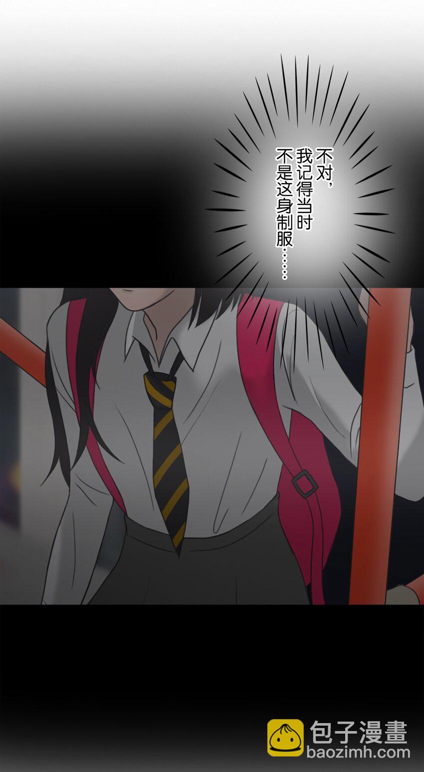 《给无法忘记的你》6 6 第6页