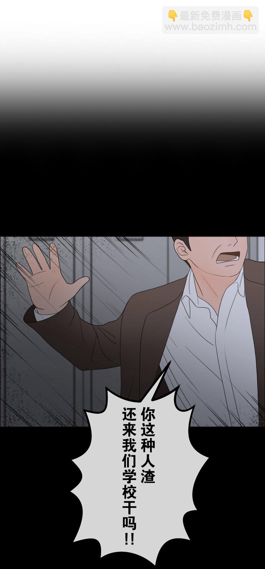《给无法忘记的你》8 8 第14页
