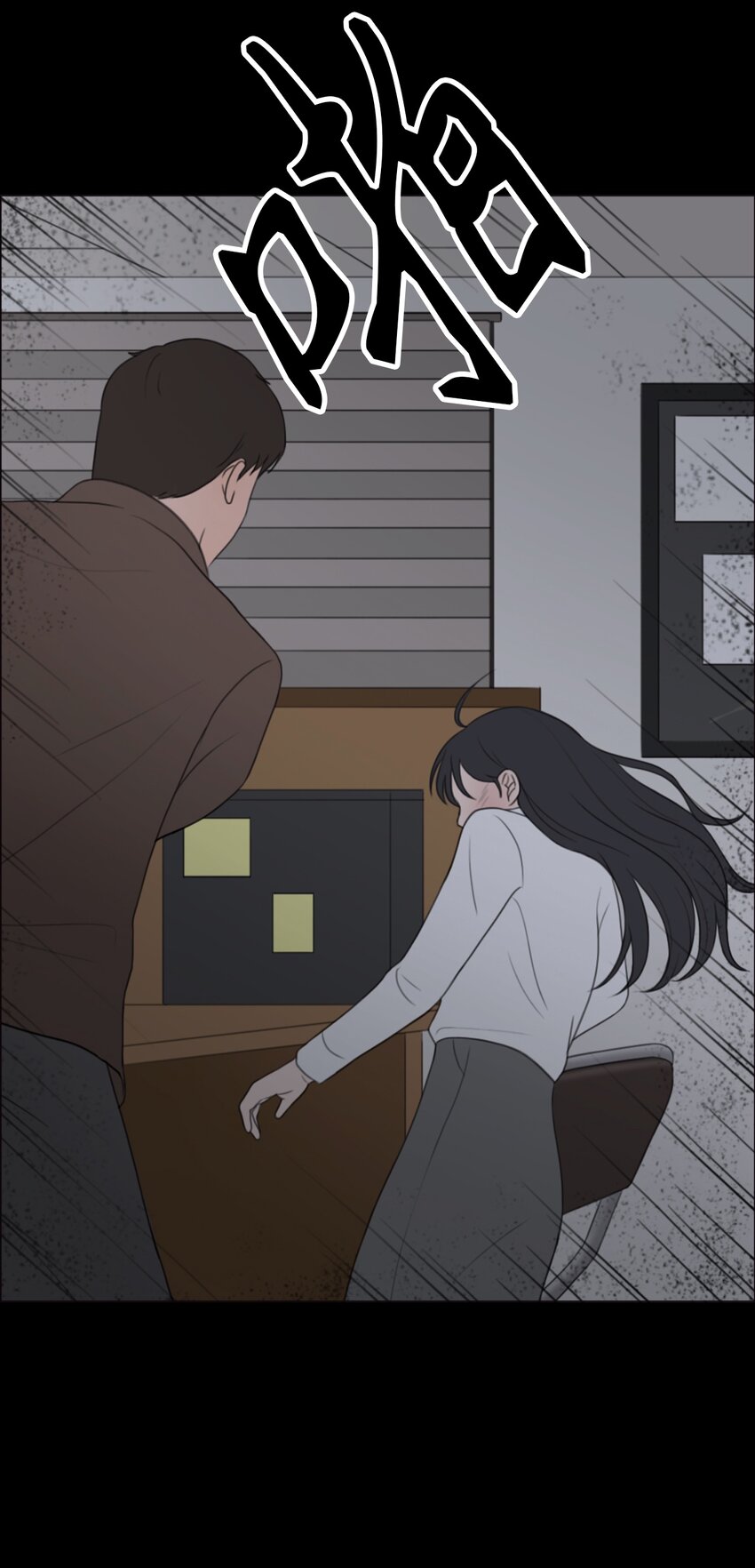 《给无法忘记的你》8 8 第15页