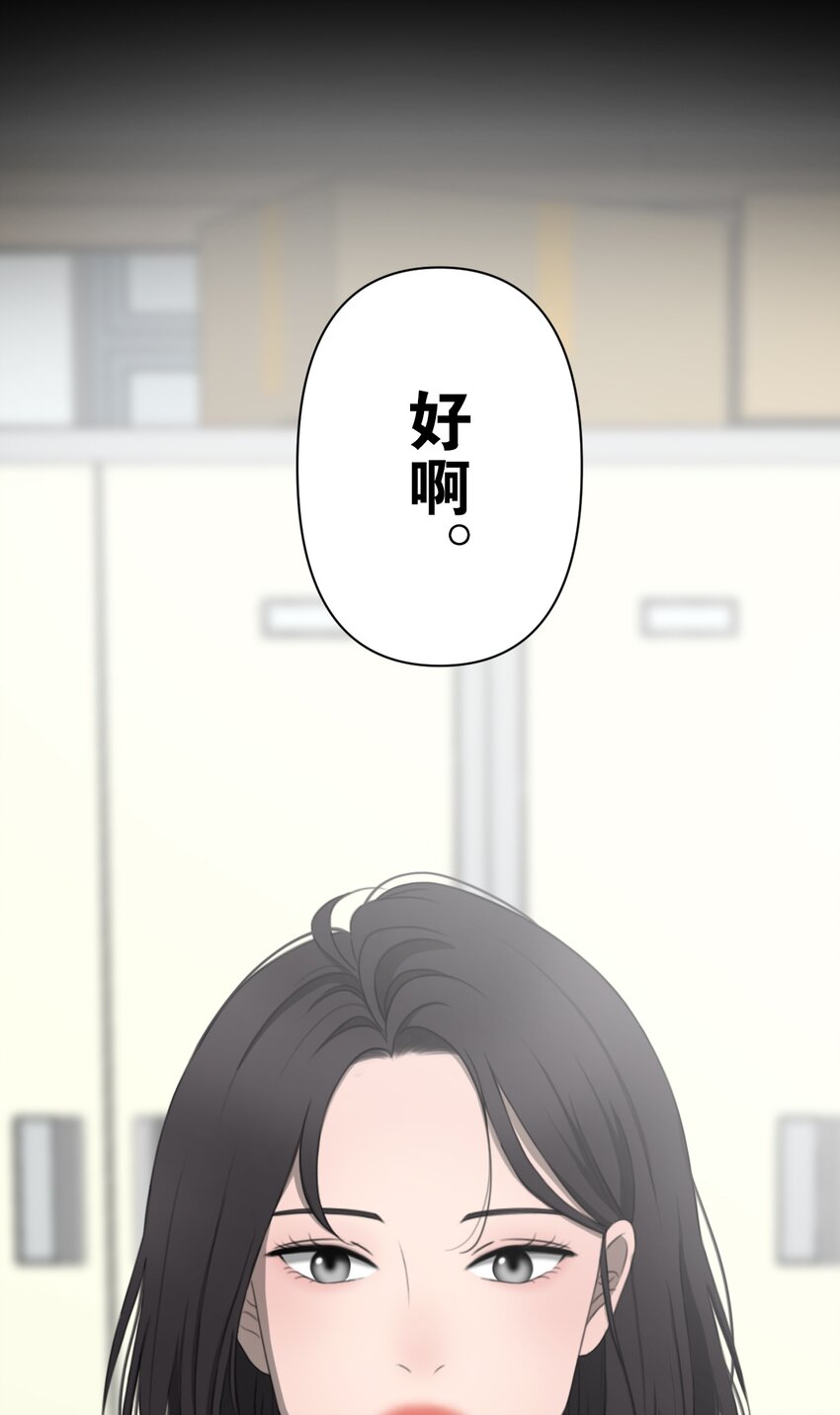 《给无法忘记的你》8 8 第17页