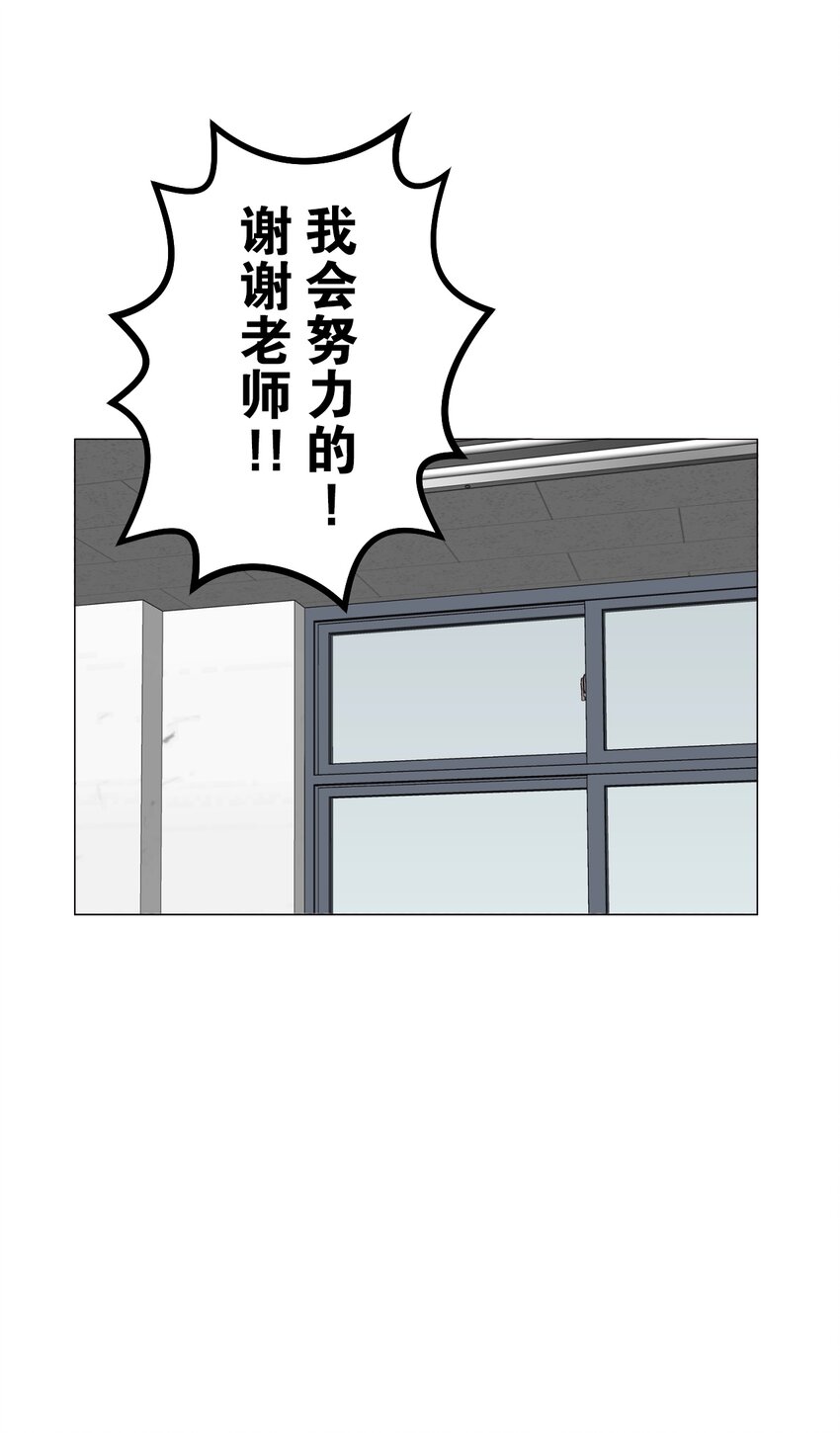 《给无法忘记的你》8 8 第22页