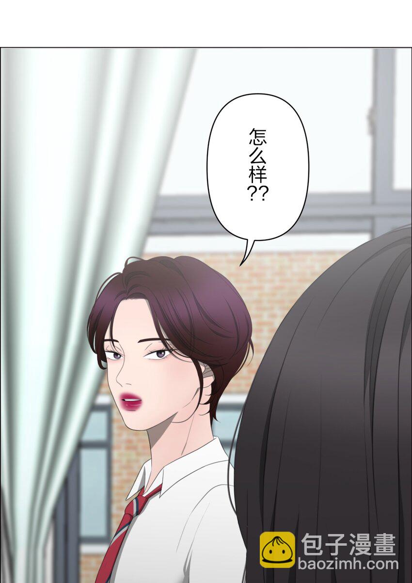 《给无法忘记的你》8 8 第25页