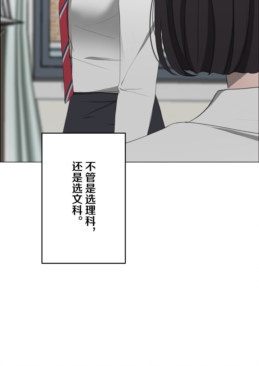 《给无法忘记的你》8 8 第26页