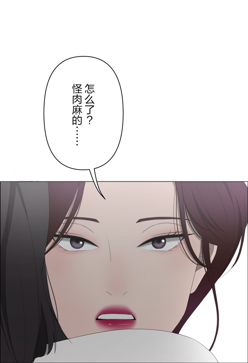 《给无法忘记的你》8 8 第29页