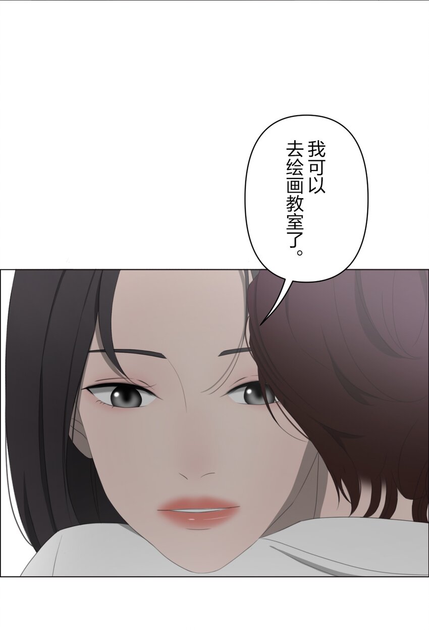 《给无法忘记的你》8 8 第30页