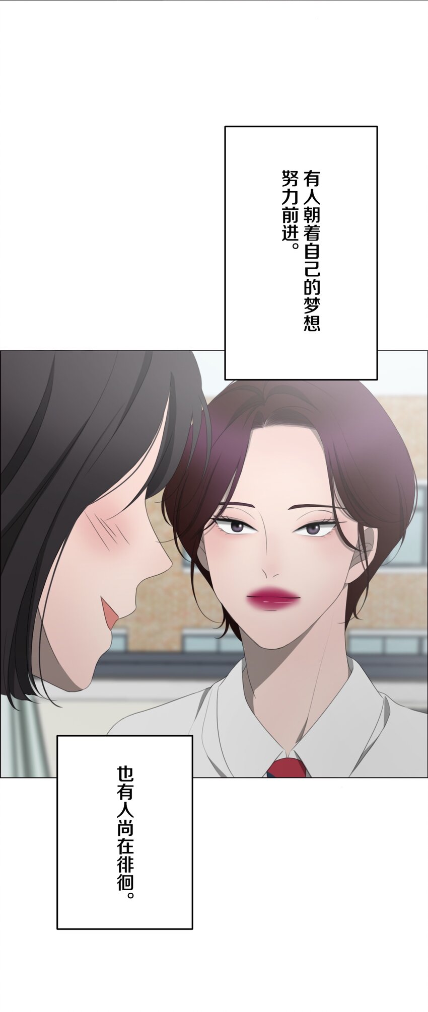 《给无法忘记的你》8 8 第32页
