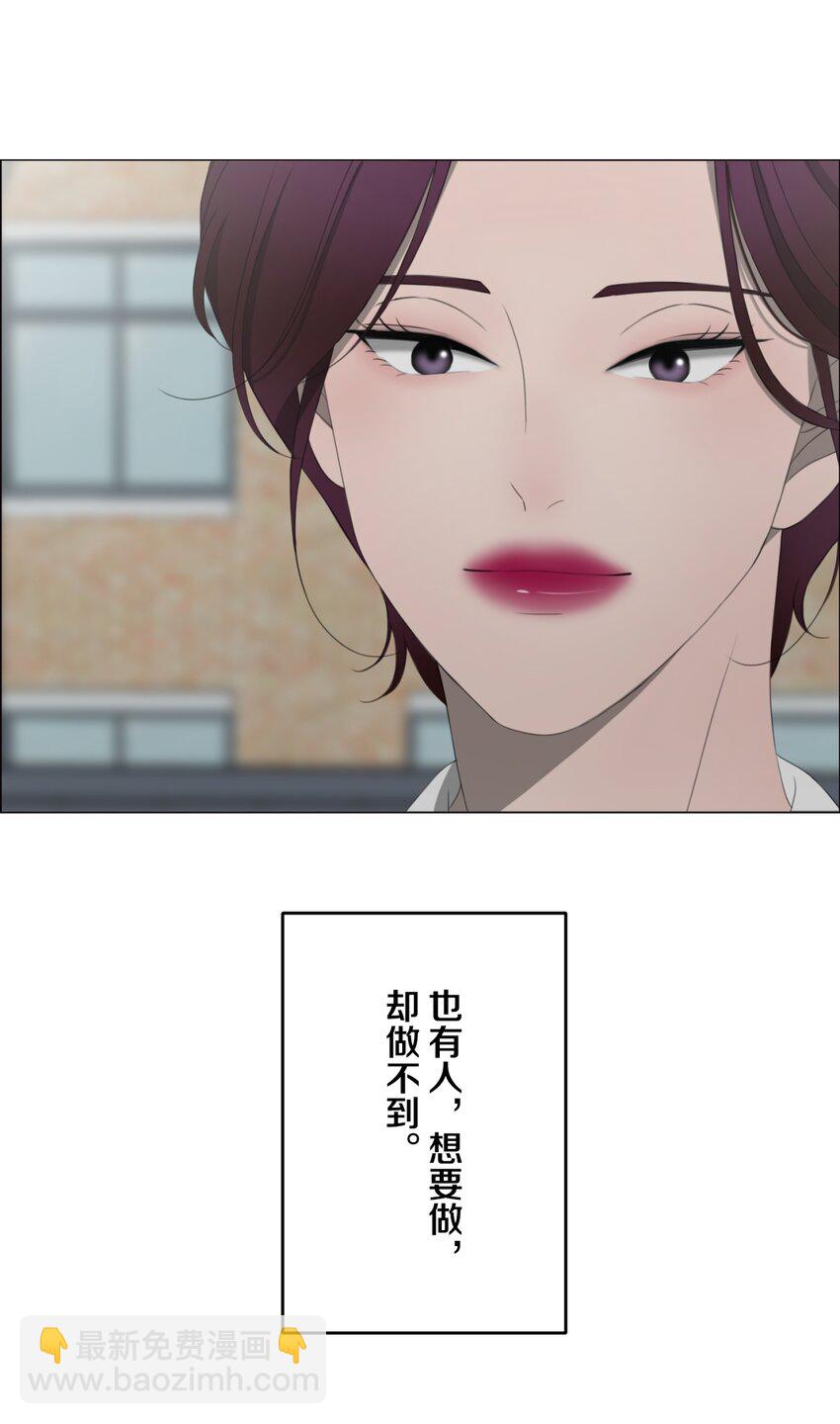 《给无法忘记的你》8 8 第33页